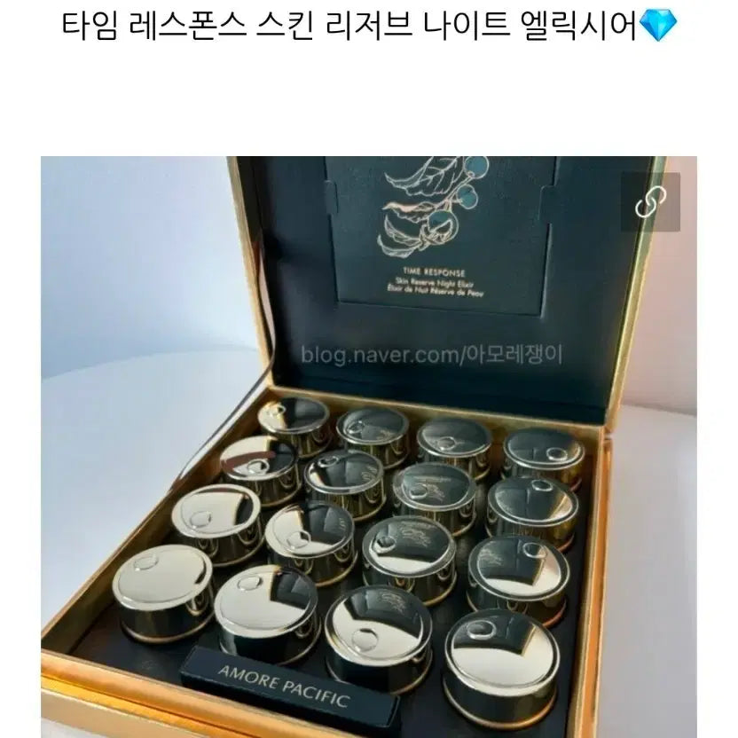 [BUNJANG] Amorepacific Time Response Skin Reserve Night Elixir 3ml x 14 (3ml x 14) / 아모레퍼시픽 타임 레스폰스 스킨 리저브 나이트 엘릭시어 3ml x 14개