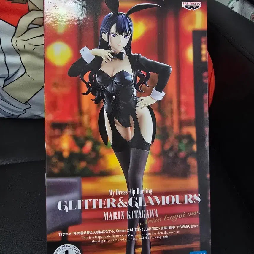 [BUNJANG] Bandai Namco Marin Kitagawa Glitter & Glamours Figure / 반다이남코 마린 키타가와 피규어 GLITTER&GLAMOURS