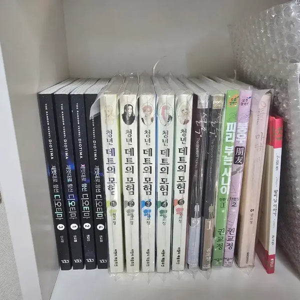 [BUNJANG] Kwon Gyo-jeong Collection: Madam Berry's Salon, The Young Man Det's Adventure, King and Virgin, Diotima, Sherlock, The Pied Piper, Bung-u, Queen (Complete Set) / 권교정 소장용/청년데트 왕과처녀 디오티마 셜록 피리부는사나이 붕우 왕비