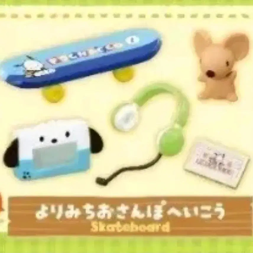 [BUNJANG] Sanrio Pochacco Food Toy Sealed / 산리오 포차코 식완 미개봉