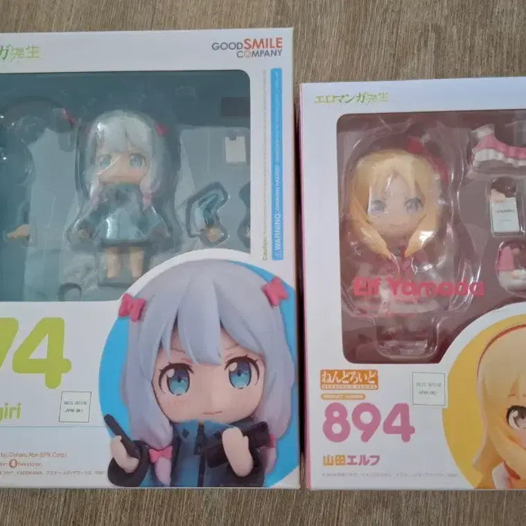 [BUNJANG] Isami Sagiri Yamada Elf Nendoroid Set (Sealed) / 미개봉 이즈미 사기리, 야마다 엘프 넨도로이드 세트