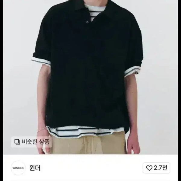 [BUNJANG] Wind Twist Collar T-Shirt / 윈더 트위스트 카라 티셔츠