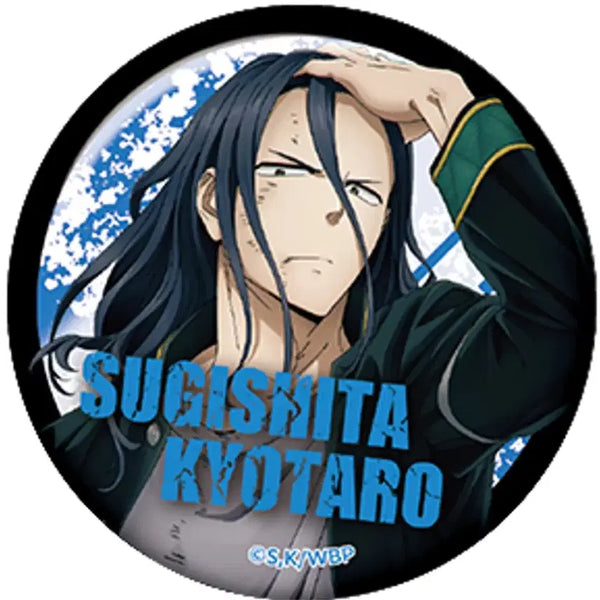 [BUNJANG] Wind Breaker Shikkan Random Can Badge - Kyotaro Sugisaki / 윈드브레이커 식완 랜덤 캔뱃지 - 스기시타 쿄타로 뱃지 쿄타로A
