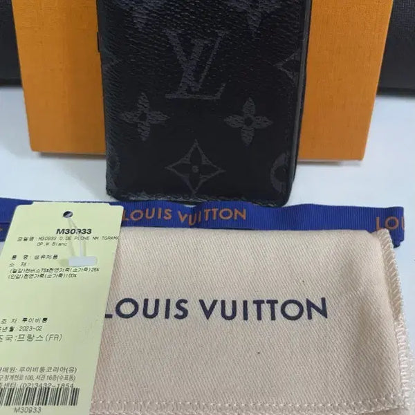 [BUNJANG] Louis Vuitton Monogram Organizer Card Holder / 루이비통 오거나이저