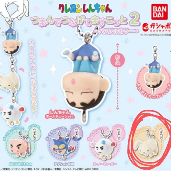 [BUNJANG] Crayon Shin-chan Vol. 2 Capsule Toy Rabbit Ball Chain (Sealed) / (미개봉) 짱구는 못말려 대롱 가챠 2탄