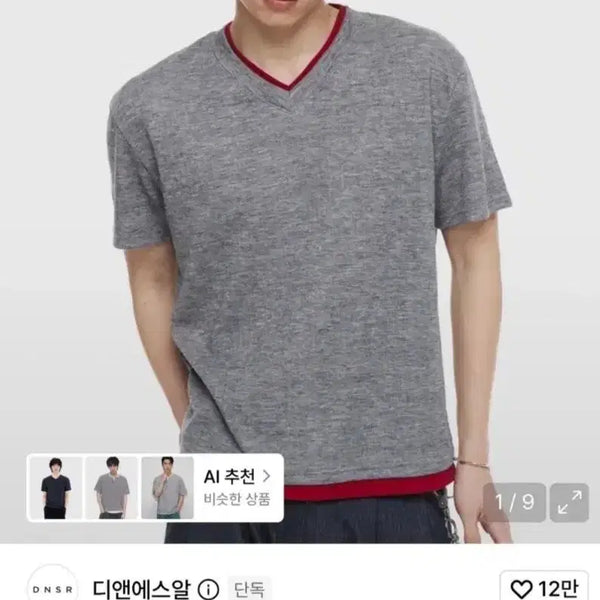 [BUNJANG] DNSO Layered V-Neck Short Sleeve T-Shirt - Grey/Red / 디앤에스알 레이어드 브이넥 반팔 티셔츠 그레이/레드