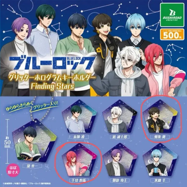 [BUNJANG] Blue Lock Glitter Keychain - Bachira Chigiri / 블루록 글리터 키홀더 키체인 바치라 치기리
