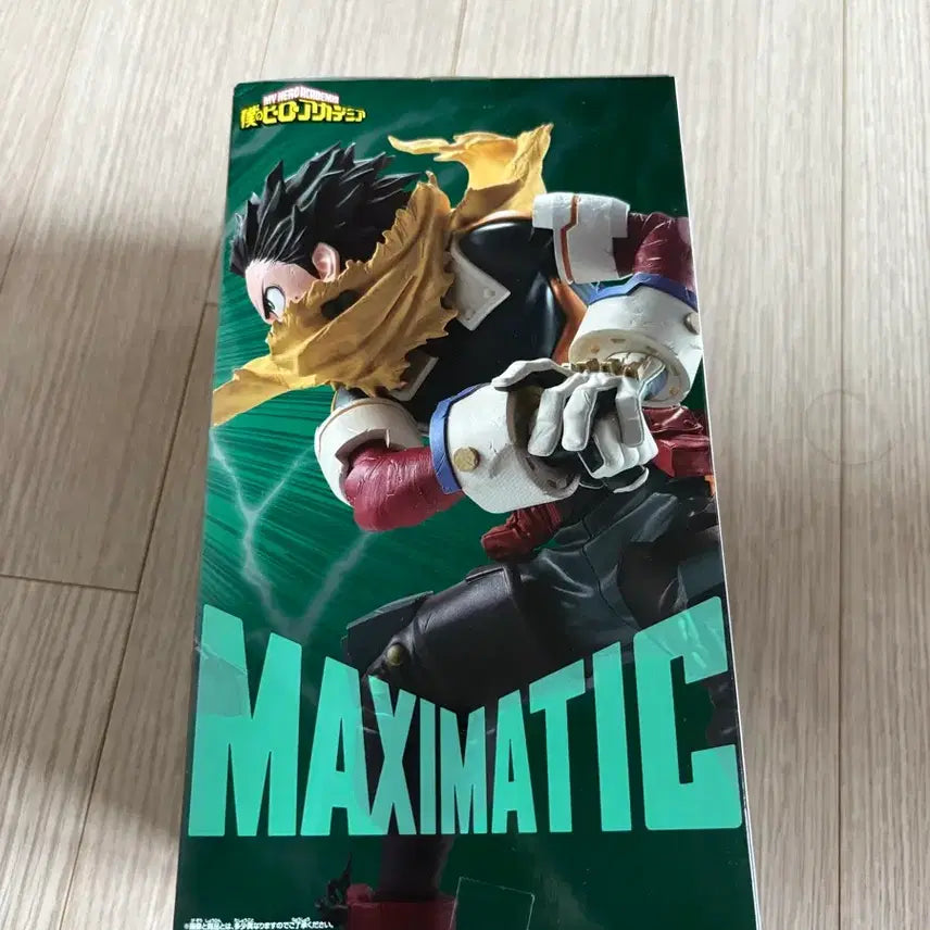 [BUNJANG] My Hero Academia Izuku Midoriya Maximatic Figure (Sealed) / 미개봉 나히아 미도리야 맥시매틱 피규어 새상품
