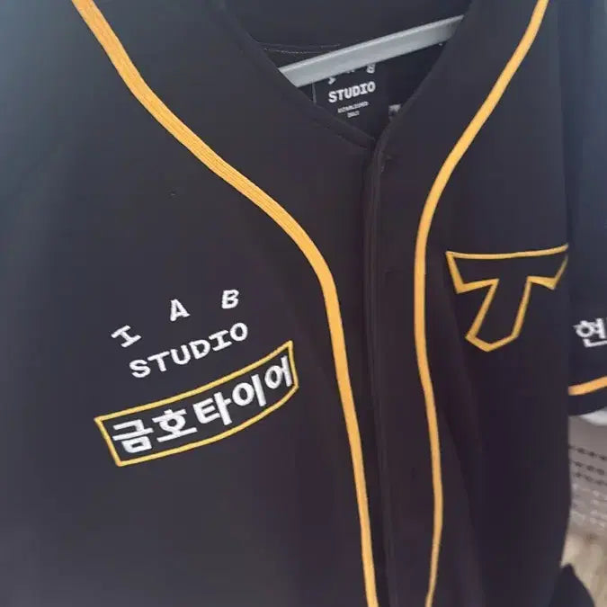 [BUNJANG] Jung Hae-young 105 Size IAB STUDIO Kia Tigers Jersey / 정해영 105 아이앱스튜디오