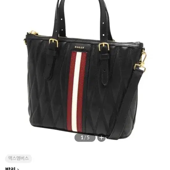 [BUNJANG] Bally Damira SM Quilted Tote Bag Black / 발리 다미라 SM 퀼팅 토트백 블랙
