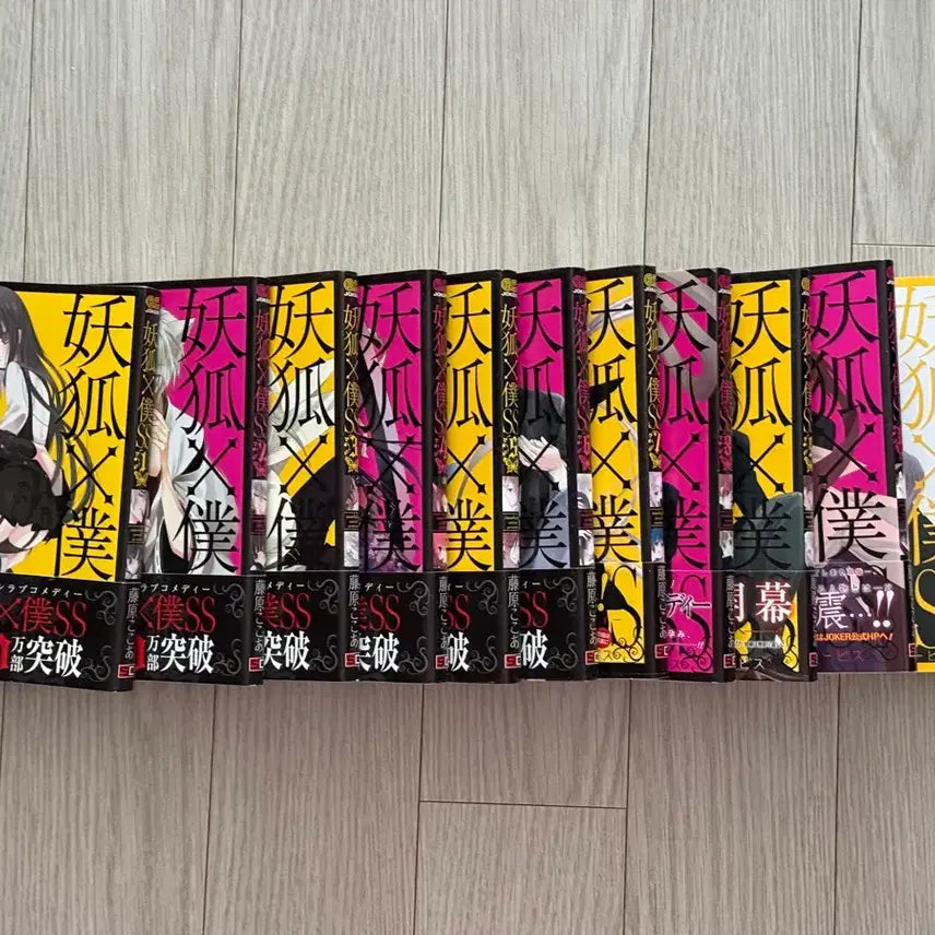 [BUNJANG] Inu x Boku SS Japanese Original Manga Volumes 1-11 Complete Set / 이누 보쿠 시크릿 서비스 일본어 원서 만화책 1 ~ 11권 전권 팝니다