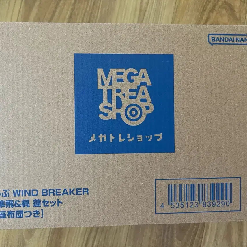[BUNJANG] Wind Breaker Megahouse Look Up Figure Set - Suo Hayato & Kaji Ren (Limited Edition Cushion Included) / [특전] 윈브레 메가하우스 룩업 피규어 - 스오 하야토 & 카지 렌