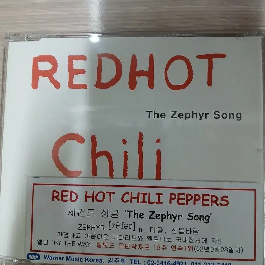 [BUNJANG] Red Hot Chili Peppers The Zephyr Song Single CD / 레드핫칠리페퍼스 싱글 앨범 'The Zephyr Song'