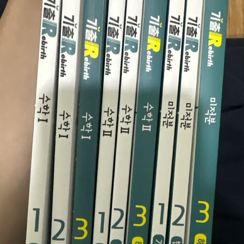 [BUNJANG] Math Kihul Rebirth Calculus I, II, Integral Problem Books Set / 수학 기출 Rebirth 수1.2 미적