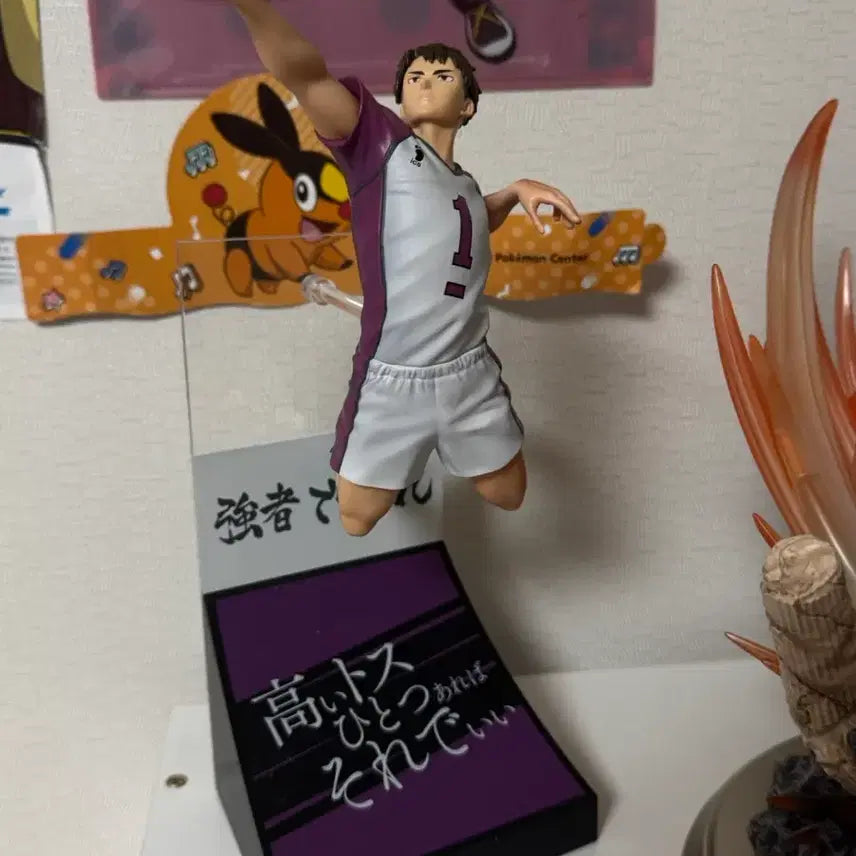 [BUNJANG] Haikyuu!! Ichiban Kuji Ushijima Wakatoshi Figure / 하이큐 이치방쿠지 우시지마 피규어
