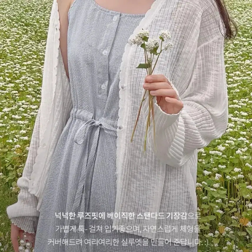 [BUNJANG] Summer Loose Fit Cardigan (New) / 여름 루즈핏 가디건 (새상품)