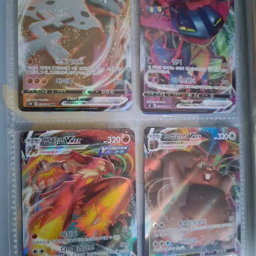 [BUNJANG] Pokemon Card VMAX / VSTAR Bundle Set / 포켓몬카드 vmax/vstar 팝니다 (급처)