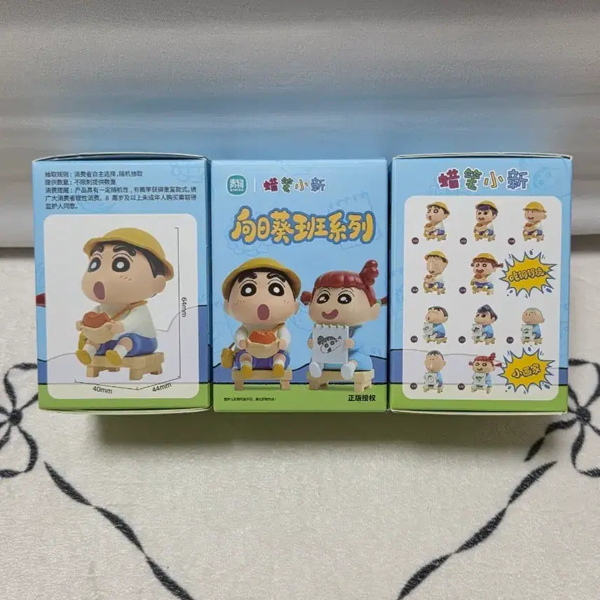 [BUNJANG] Crayon Shin-chan Art Figure (New) / 짱구 그림 피규어 새상품