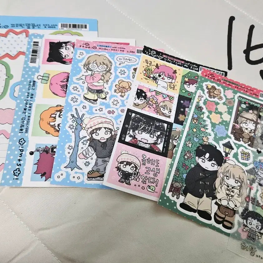 [BUNJANG] AIO Studio Seal Stickers (Rare & Discontinued) / 아이오스튜디오 씰스티커 처분