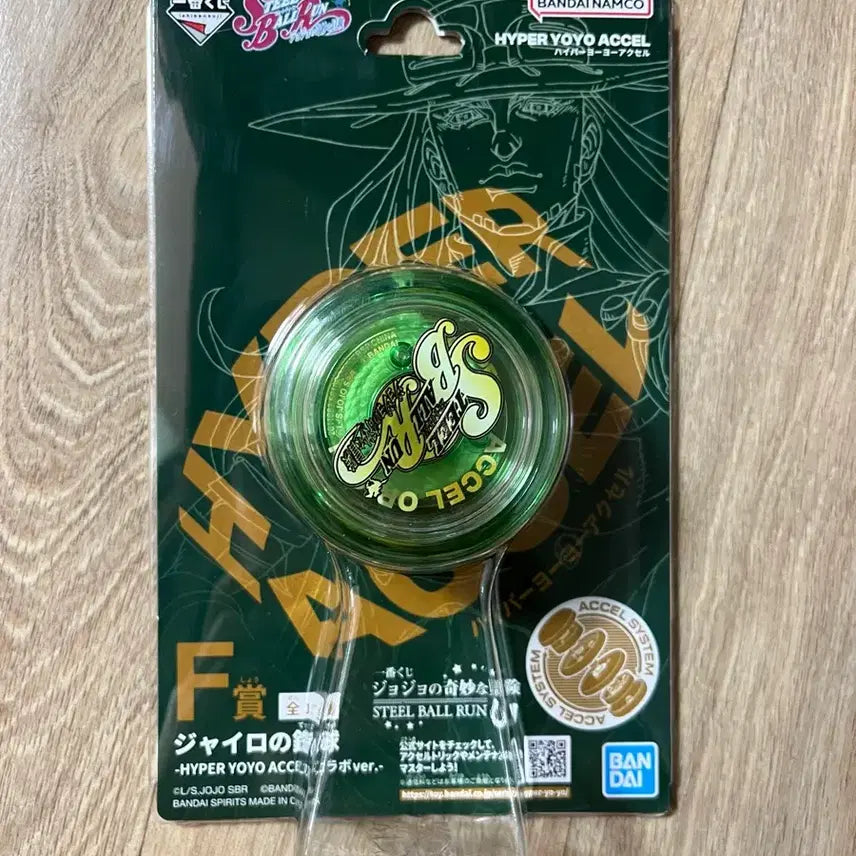 [BUNJANG] JoJo's Bizarre Adventure: Steel Ball Run Hyper Yo-Yo Prize Figure / 죠죠 스틸 볼 런 제일복권 F상 하이퍼 요요 피규어 쿠지