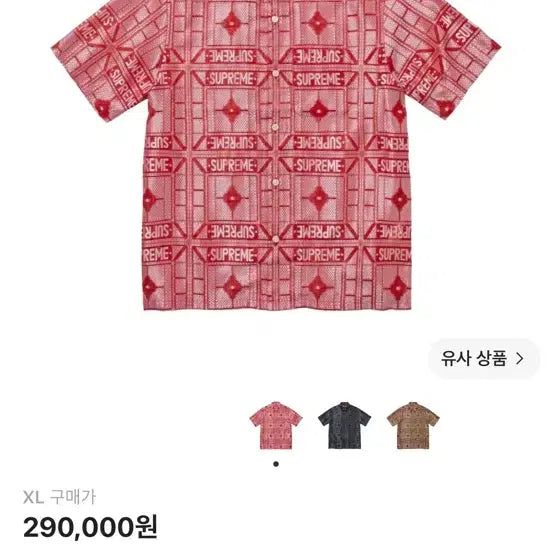 [BUNJANG] Supreme Tray Jacquard Short Sleeve Shirt Red / 슈프림 트레이 자카드 숏슬리브 셔츠 레드
