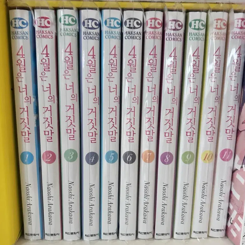 [BUNJANG] Your Lie in April Complete Manga Set Volumes 1-11 / 4월은 너의 거짓말 전권 1~11권 전권 만화책 피규어 미야조노 카오리
