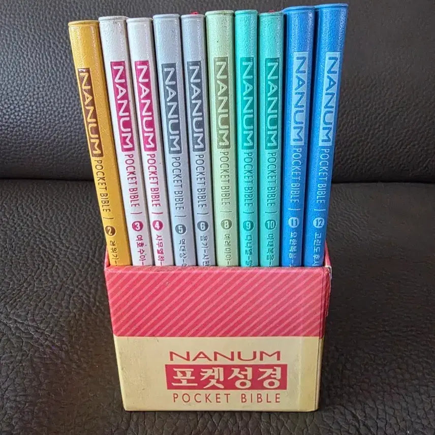 [BUNJANG] Pocket Bible 10-Book Set (Assorted Colors) / 나눔 포켓성경 10권 세트