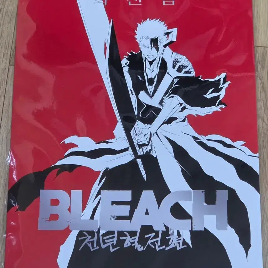 [BUNJANG] Bleach Thousand-Year Blood War Kyo A3 Poster / 블리치 천년혈전 화진담 2주차 이치고 포스터