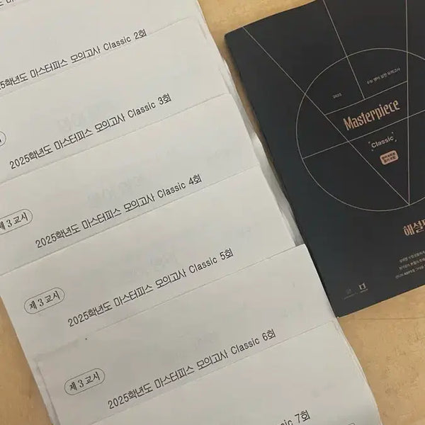 [BUNJANG] Shanti Masterpiece Mock Exam Classic 1-7 (2025 Academic Year) / 션티 마스터피스 모의고사 classic 1-7회 ( 2025학년도 )
