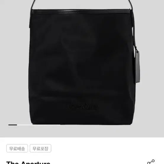 [BUNJANG] The Aperture Bulky Bag Nylon Black / 디애퍼처 벌키 백 나일론 블랙