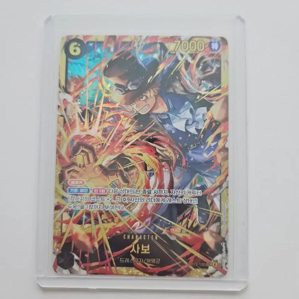 [BUNJANG] One Piece Card Game OP13-120 Sabo SEC / 원피스 카드게임 op13-120 사보 SEC