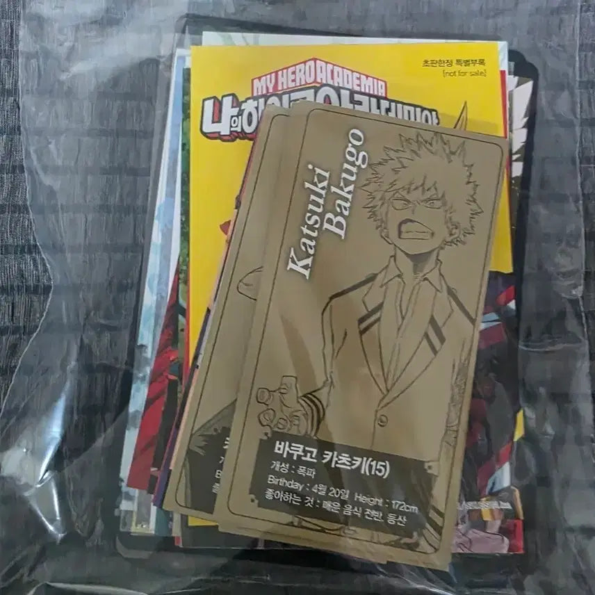 [BUNJANG] My Hero Academia Manga Bonus Goods Bundle Set / 나의히어로아카데미아 만화책 부록