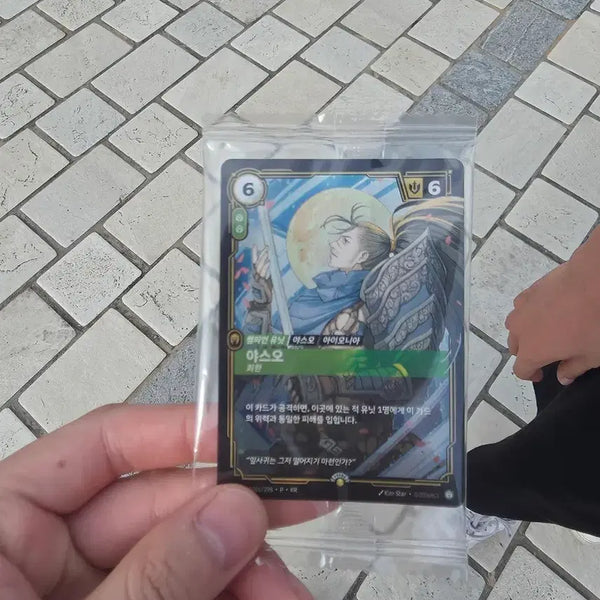 [BUNJANG] MSI Fan Festa Yasuo Promo Card / Msi 팬페스타 야스오 프로모카드 판매