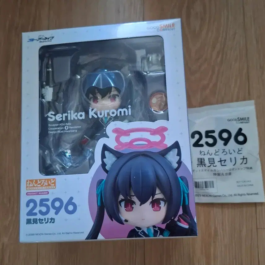 [BUNJANG] Good Smile Company Blue Archive Serika Kuromi Nendoroid (Sealed, POB Included) / 미개봉 특전포함 블루 아카이브 쿠로미 세리카 넨도로이드