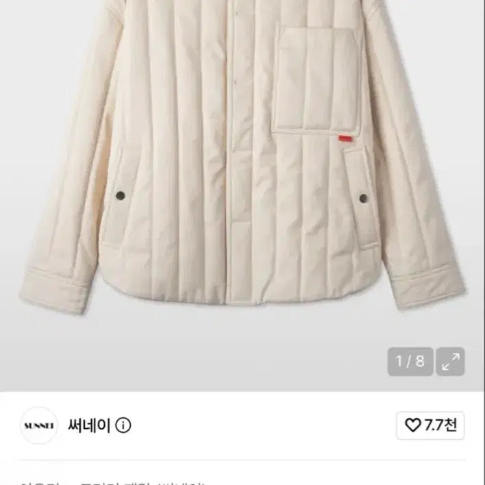 [BUNJANG] SUNNEI Padded Denim Jacket Ecru / 써네이 패디드 데님 재킷 - 에크루, 서네이 SUNNEI