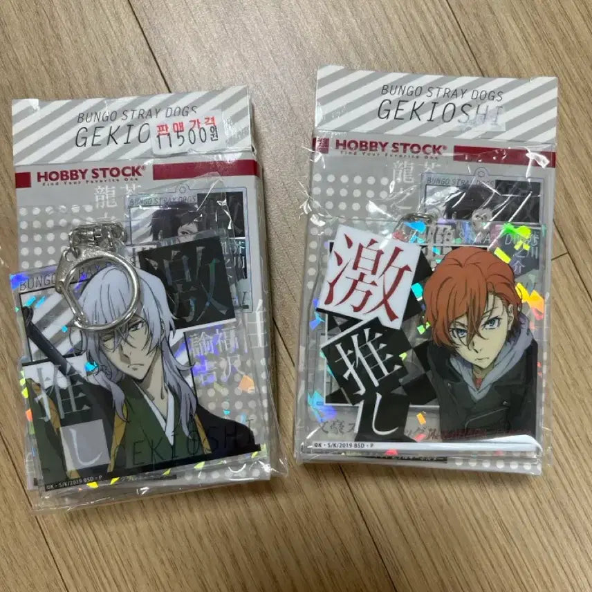 [BUNJANG] Bungo Stray Dogs Acrylic Keychain Set / 문호 스트레이독스 아크릴 키링 2종