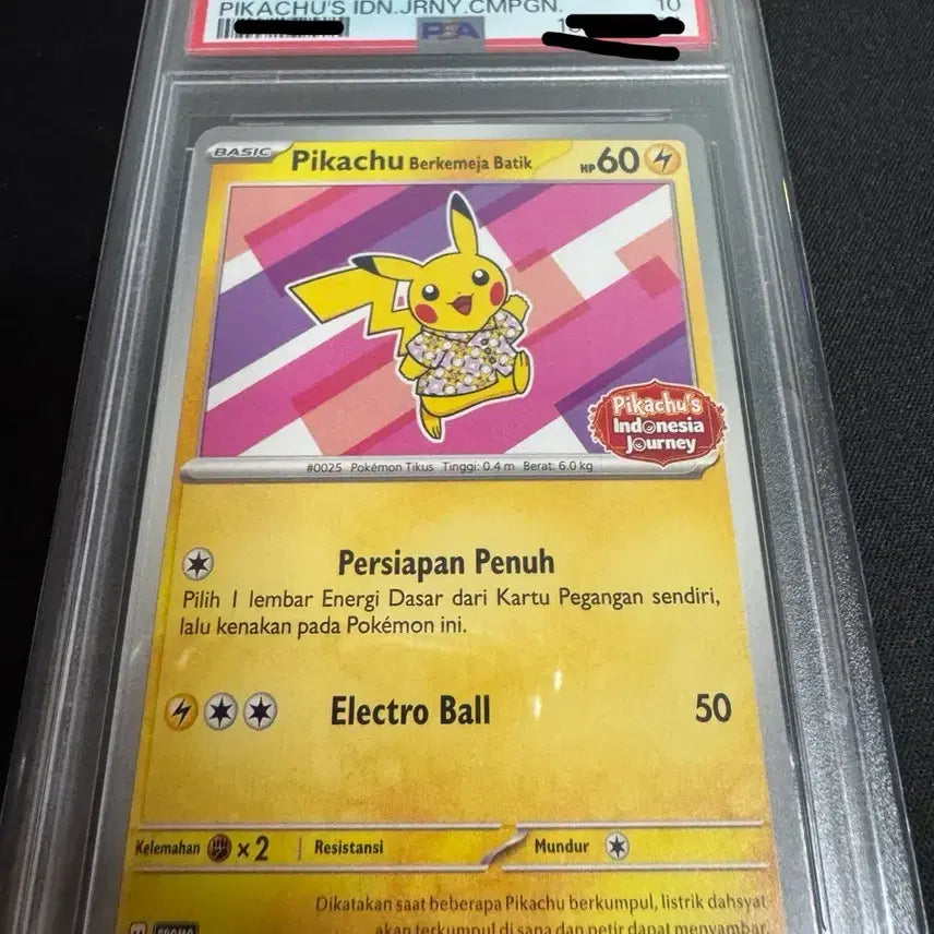 [BUNJANG] Pikachu Batik Indonesia Promo Card PSA 10 / 판매 바틱피카츄 핑크 psa10 인도네시아프로모 셔츠피카츄