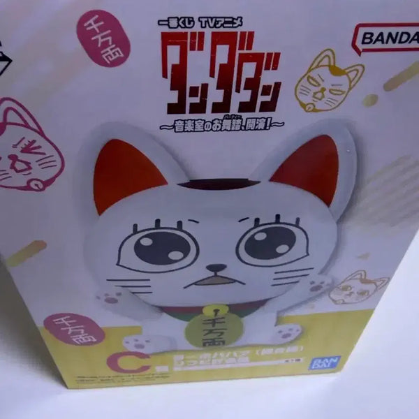 [BUNJANG] Dandadan Music Room's Dance Party Ichiban Kuji C Prize Turbo Granny Piggy Bank (Sealed) / 미개봉 단다단 쿠지 음악실의 무도파티 단다단C상 터보할멈저금통