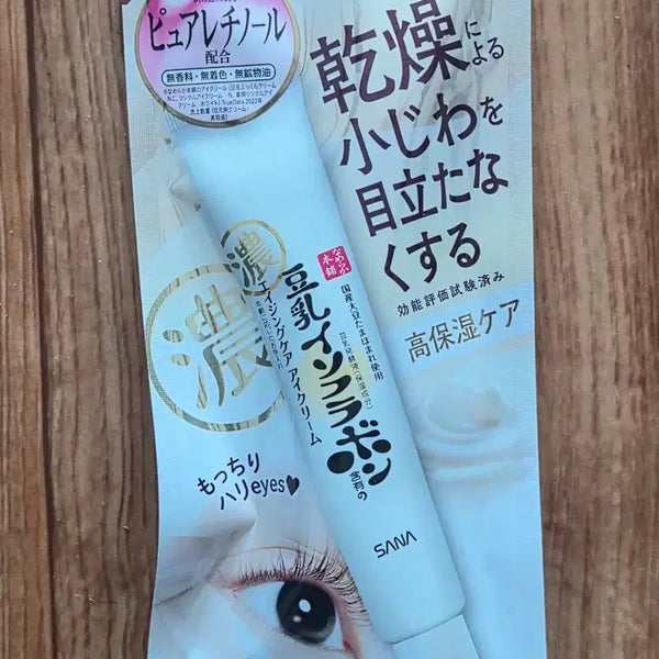 [BUNJANG] SANA Isopronol Wrinkle Eye Cream / 일본 사나 이소플라본 링클 아이크림
