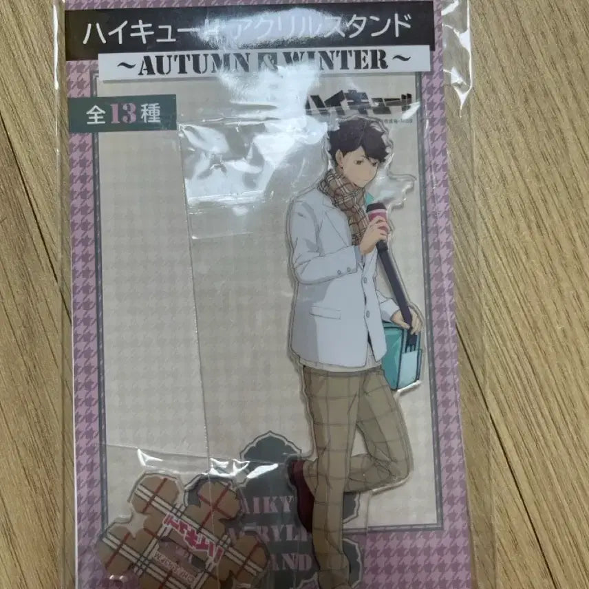 [BUNJANG] Haikyuu!! Oikawa Acrylic Stand / 하이큐 오이카와 아크릴 스탠드