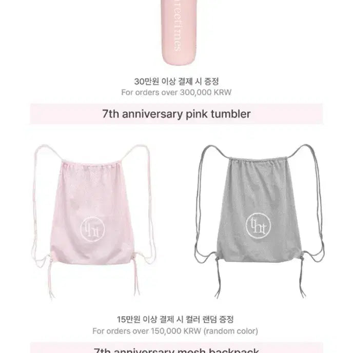 [BUNJANG] 3Times Mesh Backpack / 쓰리타임즈 메쉬백