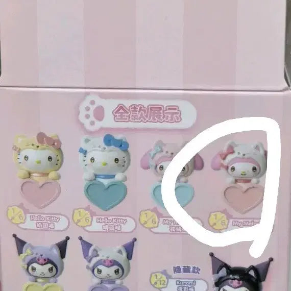 [BUNJANG] Sanrio My Melody Figure / 산리오 마이멜로디 히퍼