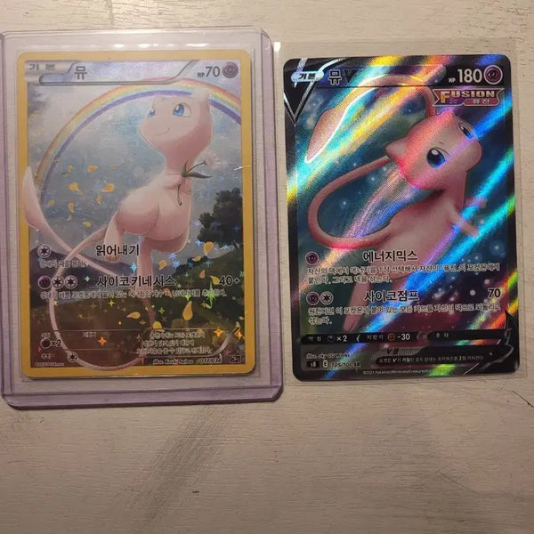 [BUNJANG] Mew Pokemon Card / 포켓몬카드 뮤