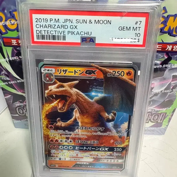 [BUNJANG] Detective Pikachu Charizard Japanese PSA 10 Graded Card / 명탐정피카츄 리자몽 일판psa10등급 급쳐