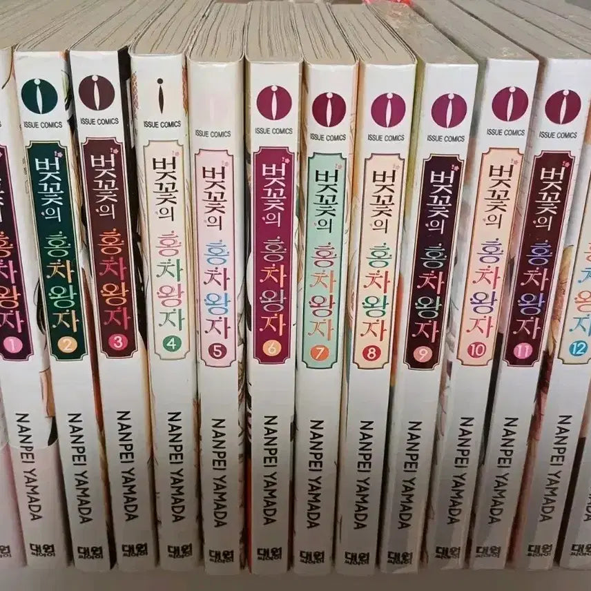 [BUNJANG] Princess of the Black Tea Prince Vol. 1-13 Set / 홍차왕자의 공주님, 벚꽃의 홍차왕자 1-13권 판매