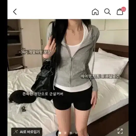 [BUNJANG] Women's Fashion Bundle: Hooded Zip-Up, Off-Shoulder Top, Layered Knit, Skirt, and Messenger Bag / 에이블리옷,가방 모음