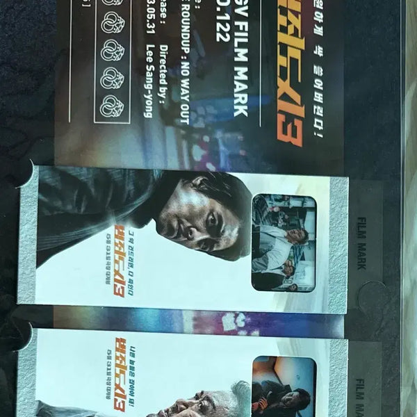 [BUNJANG] The Roundup: No Way Out CGV Film Mark / 범죄도시3 CGV 필름마크