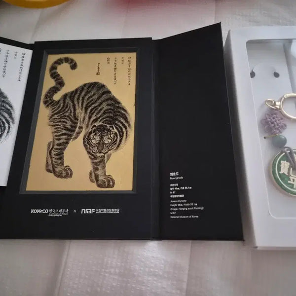 [BUNJANG] KOMSCO Engraved Plate Art Maeng Ho Do & Sangpyeongtongbo Keychain Set / 한국조폐공사 요판화 맹호도& 상평통보 키링