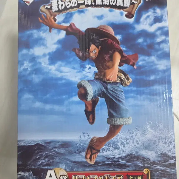 [BUNJANG] One Piece Luffy Figure (Voyage's Trajectory A Prize) - Sealed / 항해의궤적 원피스 루피 피규어 A상 미개봉