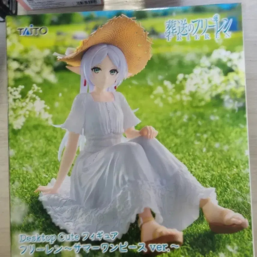 [BUNJANG] Taito Frieren: Beyond Journey's End Summer Dress Ver. Figure / 타이토 장송의 프리렌 여름 원피스 ver. 피규어